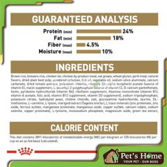 Pate Royal Canin Urinary S/O Canine 100g