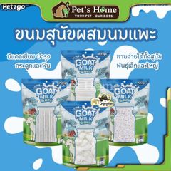 Bánh thưởng Pet2go Goat Milk cho chó được làm từ sữa dê - 500g