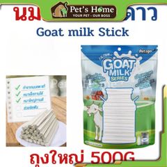 Bánh thưởng Pet2go Goat Milk cho chó được làm từ sữa dê - 500g