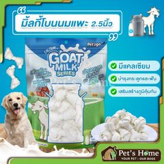 Bánh thưởng Pet2go Goat Milk cho chó được làm từ sữa dê - 500g