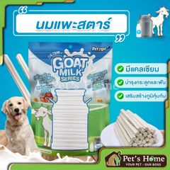 Bánh thưởng Pet2go Goat Milk cho chó được làm từ sữa dê - 500g