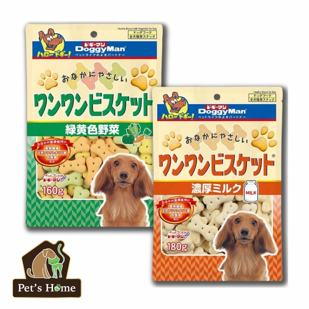 Bánh thưởng Doggyman snack bánh quy sữa, rau củ bổ sung canxi và chất xơ cho chó Nhật Bản