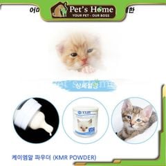 Sữa KMR sữa pha sẵn thay thế sữa mẹ đầy đủ dinh dưỡng cho mèo sơ sinh Mỹ lon 325ml