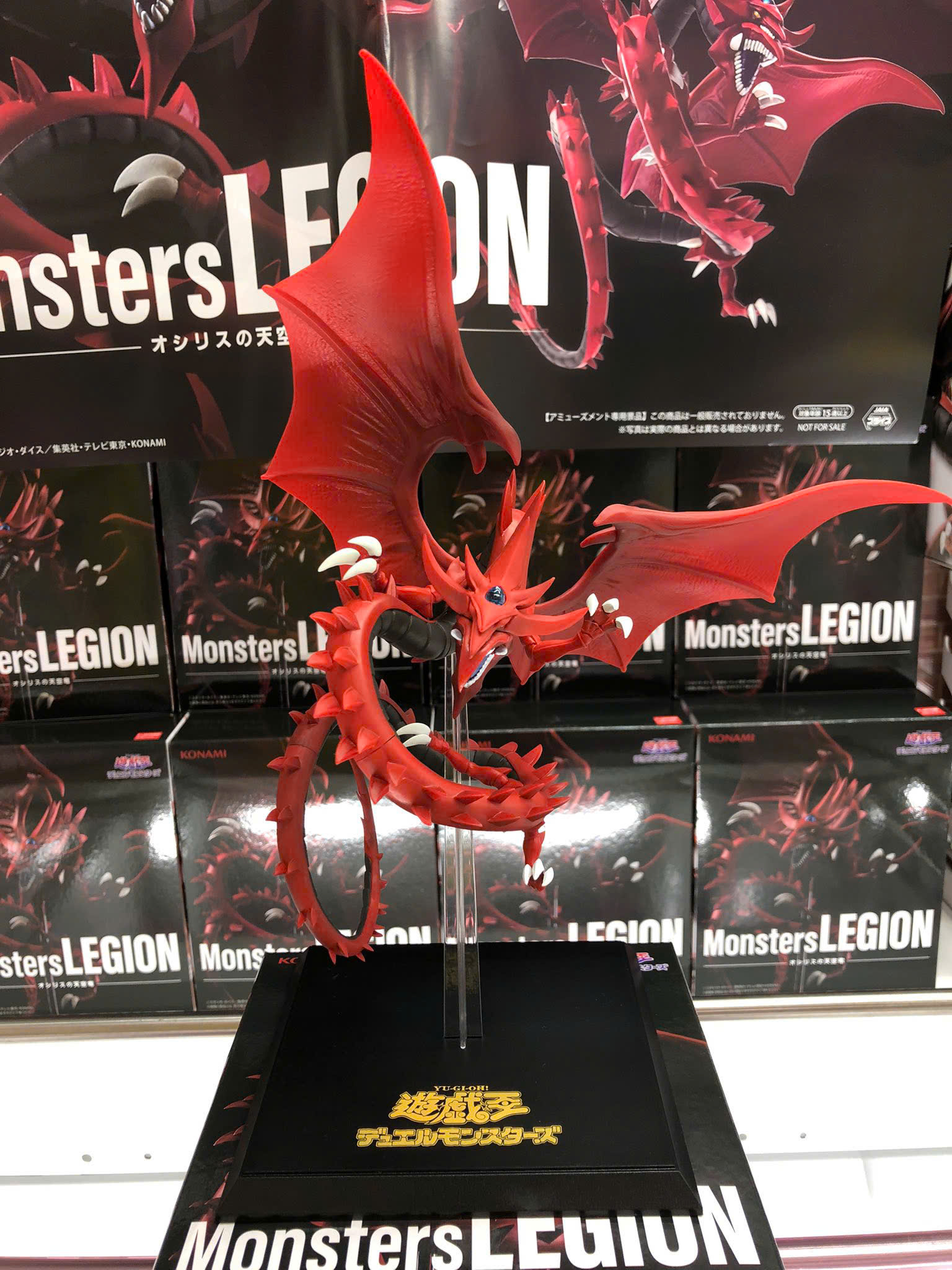 KONAMI Monsters LEGION 6個セット 遊戯王