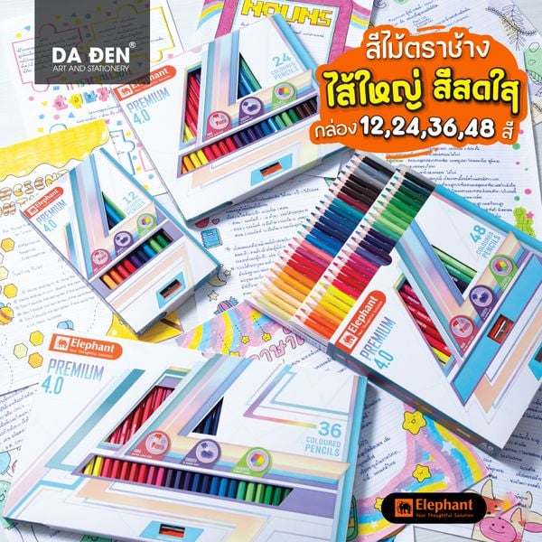 [DA ĐEN] Bút Chì Màu Học Sinh Cao Cấp Elephant Premium 4.0
