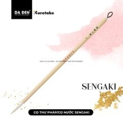 [DA ĐEN] Cọ Thư Pháp/ Vẽ Màu Nước SENGAKI JG202-11 của Kuretake