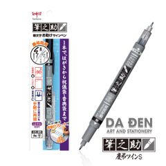 Bút Brush TOMBOW Fudenosuke 2 Đầu Ngòi