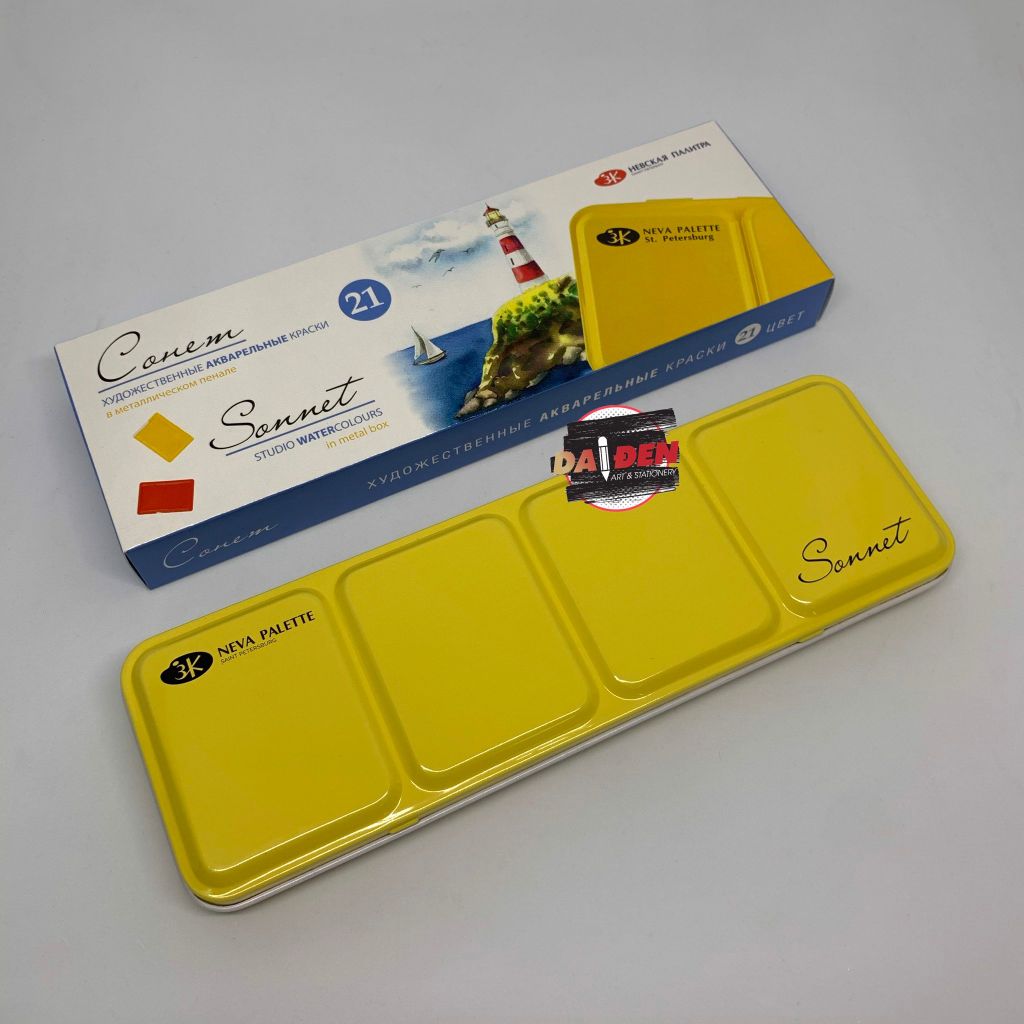 Màu Nước Nga Sonnet Hộp Sắt 21 Màu ( Phiên Bản Mới )