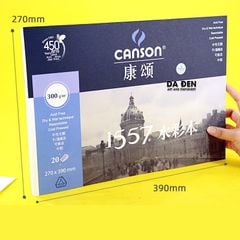 Sổ Vẽ Màu Nước Canson 1557 300gsm 20 Tờ