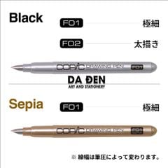 Bút Vẽ Copic Drawing Pen Kháng Nước