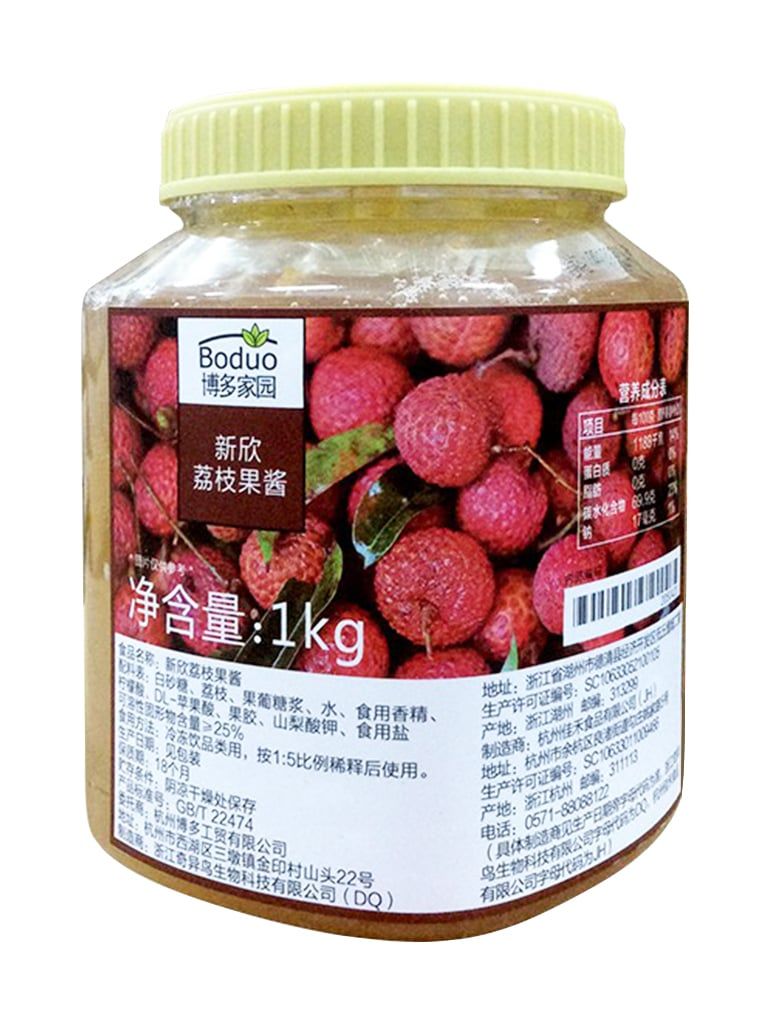  Mứt Boduo vải (1kg) 