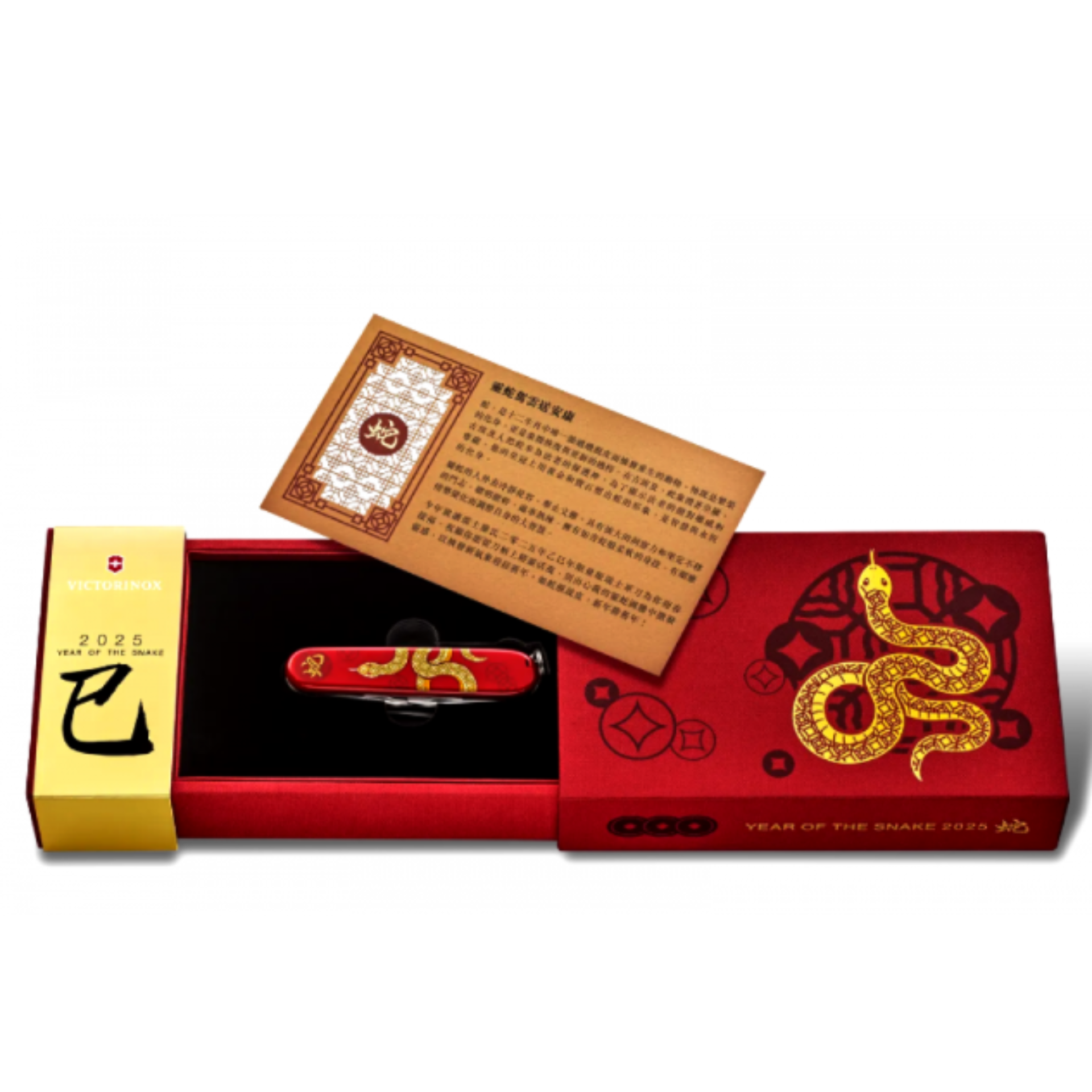 Dao đa năng Victorinox Huntsman Year of Snake LE 2025 with gift box 1.3714.E14