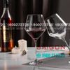 IDELITA 83BG45 - Ly thủy tinh Pha Lê IDELITA Diamond Red Wine Crystal Glasses 450ml | Thủy Tinh Pha Lê Cao cấp