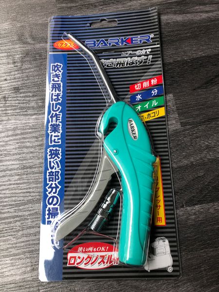 100mm Súng xịt hơi thổi gió Barker