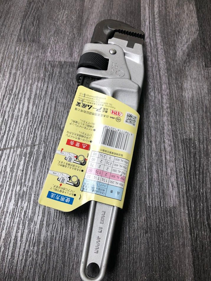 Mỏ lết răng nhôm ARM 300mm PW-AL300