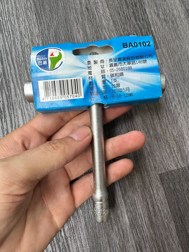 Chữ T ba đầu 8-10-12mm C-Mart BA0102