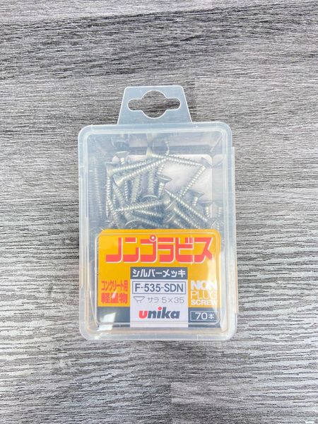 Vít đầu bằng mạ bạc Unika F-535-SDN