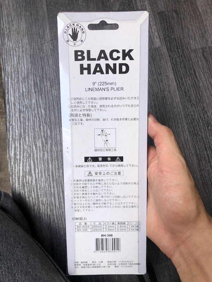Kìm điện cao cấp 9″ BLACK HAND BH-398
