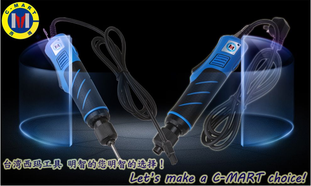 Máy bắn vít điện 220V ø5 C-MART C0045-05