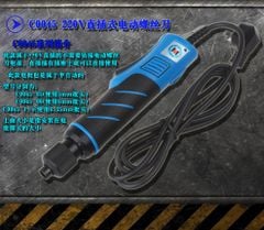 Máy bắn vít điện 220V ø5 C-MART C0045-05