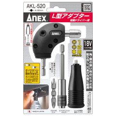 Đầu chuyển vít súng điện chữ L Anex AKL-520