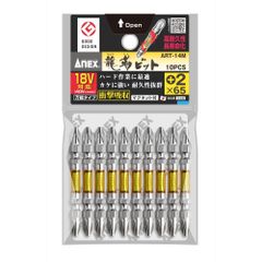 PH2x65mm Bộ 10 mũi vít 2 đầu có từ tính Anex ART-14M+2x65