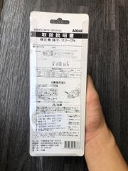 Kìm bấm cos 1.25-3.5mm2 Buddy BA0048