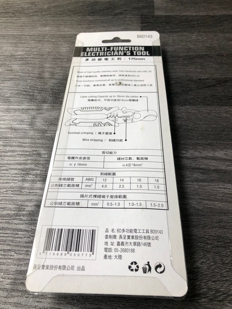 Kìm cắt dây đa năng 3 trong 1 Buddy BA0143