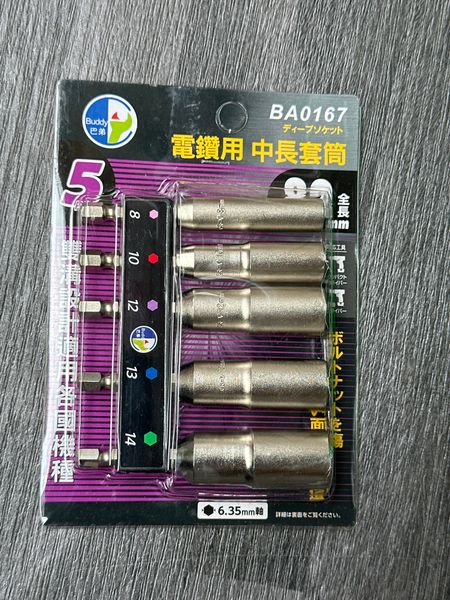 Bộ tuýp 5 chi tiết 8-14mm chuôi lục giác 6.35mm Buddy BA0167
