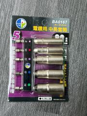 Bộ tuýp 5 chi tiết 8-14mm chuôi lục giác 6.35mm Buddy BA0167