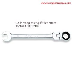 Cờ lê vòng miệng lắt léo TOPTUL AOAD0909