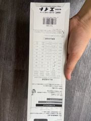 Bộ lục giác EIGHT TLC-S9N