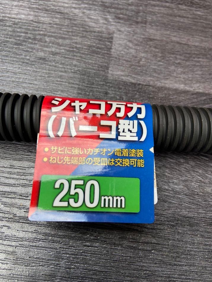 Cảo chữ C 250mm Supertool BC250