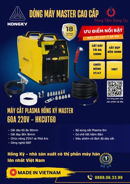 Máy cắt Plasma Inverter 60A 220V - Model HKCUT60