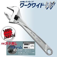 0-25mm Mỏ lết thường miệng rộng Top Japan HM-25M