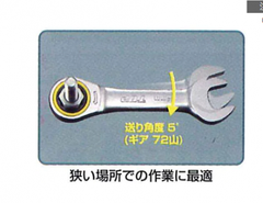 10mm Cờ lê vòng miệng tự động ngắn Top Japan RCW-10S