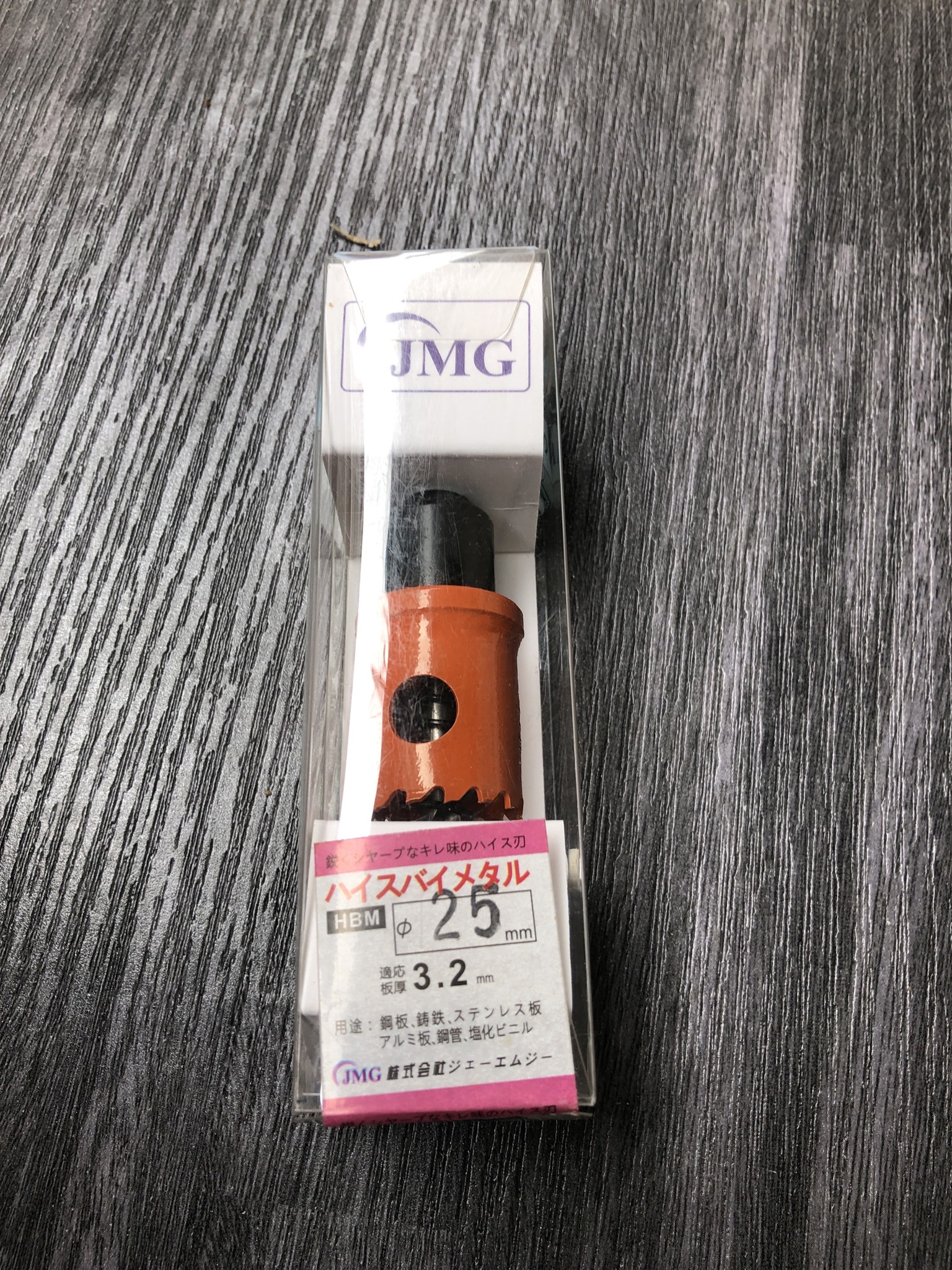 Mũi khoét JMG 25mm