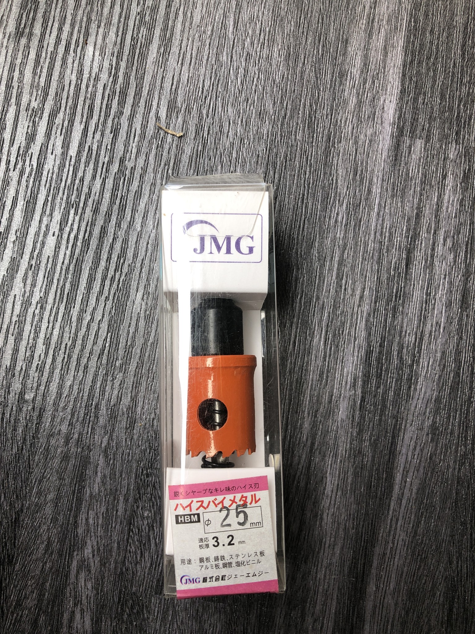 Mũi khoét JMG 25mm