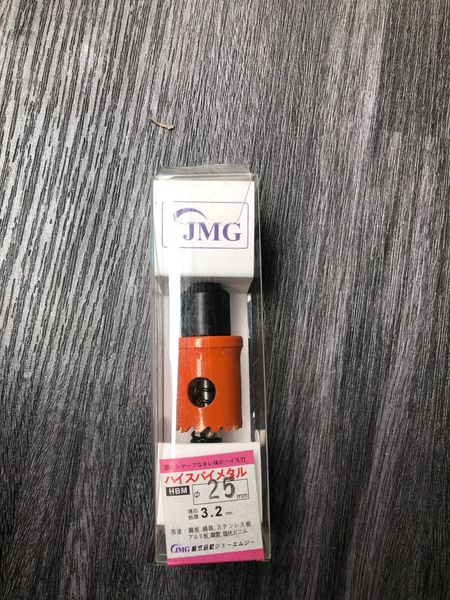 Mũi khoét JMG 25mm