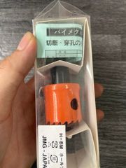 Mũi khoét JMG 34mm