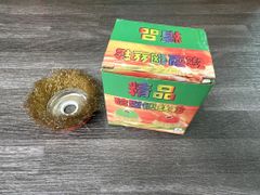 Chén cước thép 100mm