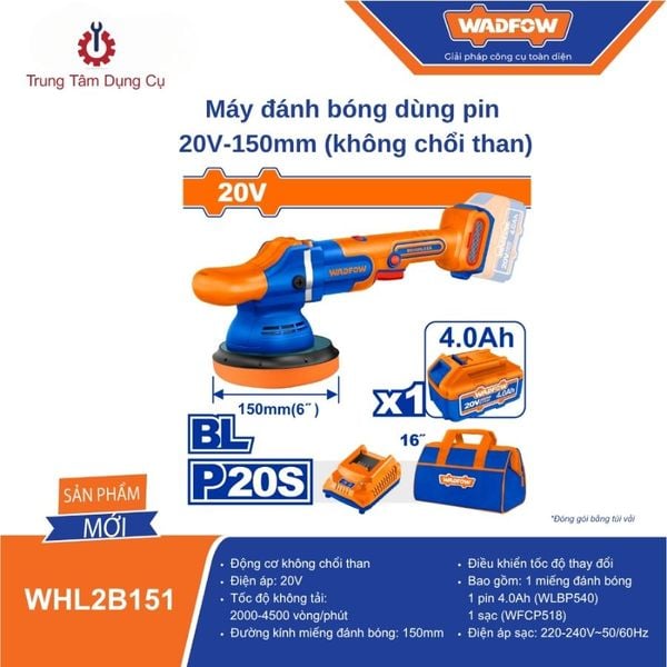 20V-150mm Máy đánh bóng dùng pin (không chổi than) WADFOW WHL2B151