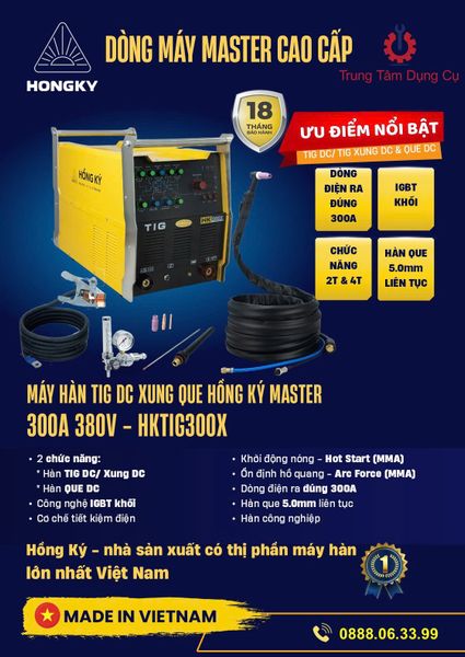 Máy hàn TIG (DC) Xung MMA Inverter 300 Ampe 380V - HKTIG300X