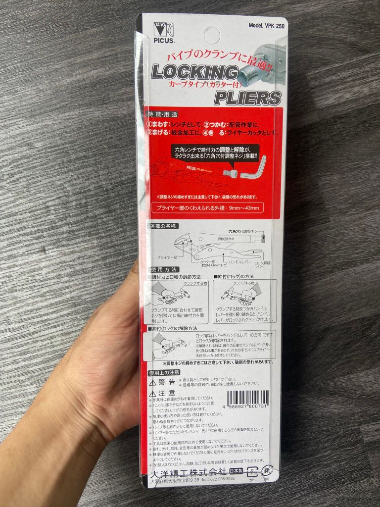 Kìm bấm chết ngàm thẳng 10 inch VPK-250 Picus Nhật Bản