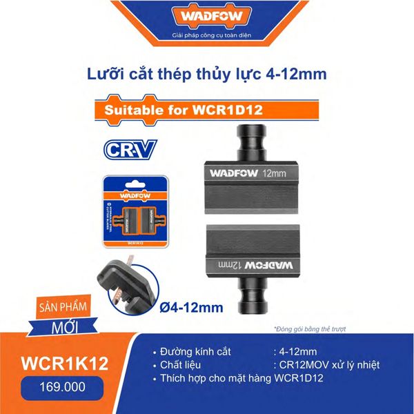 Lưỡi cắt thép thủy lực 4-12mm WADFOW WCR1K12