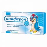 Đề kháng Anaferon Nga hộp 20 viên cho bé từ 1 tháng tuổi