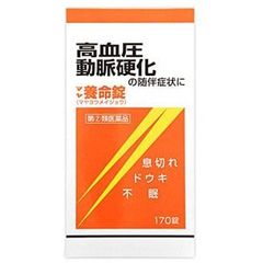 Viên uống Maya Yomeijyo Nhật Bản - Phòng chống xơ vữa động mạch, giảm nguy cơ đau tim, đột quỵ