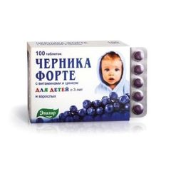 Viên uống bổ mắt Blueberry Forte Nga 100 viên