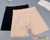 Quần Bảo Hộ Khi Mặc Váy, Chất Cotton Cao Cấp, Không Bị Lộ, A280-3, Đồ Lót 12H