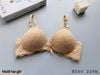 Áo Ngực Cao Cấp, Sang Trọng, Phối Ren Hình Lá E550-4, Đồ Lót 12H